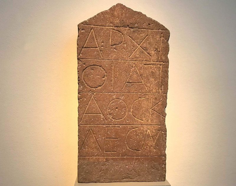 Tombstone with the inscribed name of Archio. This is how the gravestones of noblemen looked in ancient Greece (circa 500 B.C.). At the Altes Museum in Berlin.